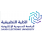 الكلية التطبيقية في الجامعة السعودية الإلكترونية