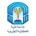 الكلية التطبيقية بجامعة طيبة