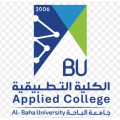 الكلية التطبيقية في جامعة الباحة