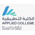 الكلية التطبيقية بجامعة جدة