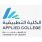 الكلية التطبيقية بجامعة جدة