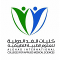 كليات الغد للعلوم الطبية التطبيقية