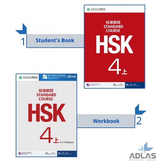 HSK Standard Course 4A Sb &Wb