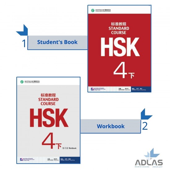 HSK Standard Course 4B Sb &Wb
