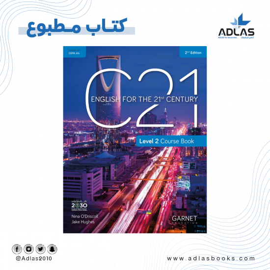 C21 Level 2 (Printed Book)