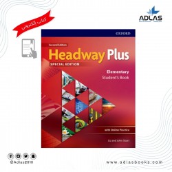 New Headway Elementary Student's Book e-Book (With 3 Codes)