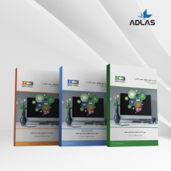 المهارات الرقمية IC3 1&2&3 المهارات الرقمية IC3 1&2&3