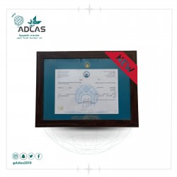 برواز الوثيقة