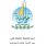 الكلية التطبيقية في جامعة جازان