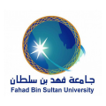 جامعة فهد بن سلطان الأهلية
