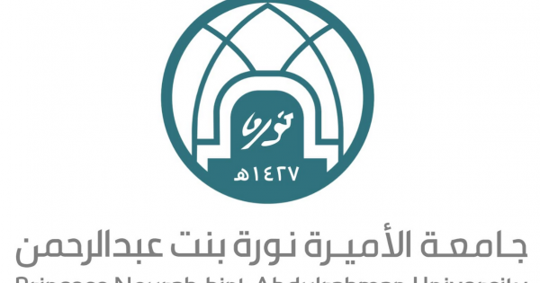 جامعة الأميرة نورة بنت عبد الرحمن
