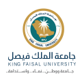جامعة الملك فيصل	