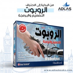 تصميم وبرمجة الروبوت