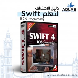 دورة تعلم Swift 