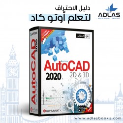 AutoCAD AutoCAD